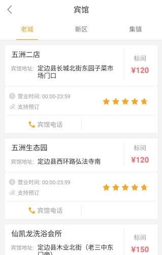 定边淘米