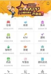敞亮啊  v1.0.18图1