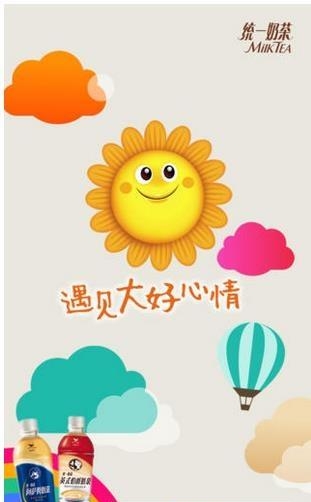 大好心情  v1.0图3