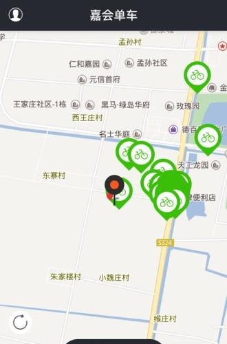 嘉会单车  v1.0.1图2