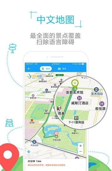 摩纳哥地图
