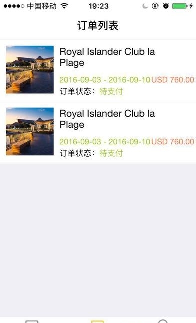 c悠悠  v1.0.0图4