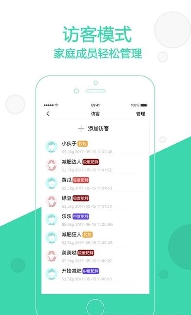 变啦国际版  v2.2.6图1