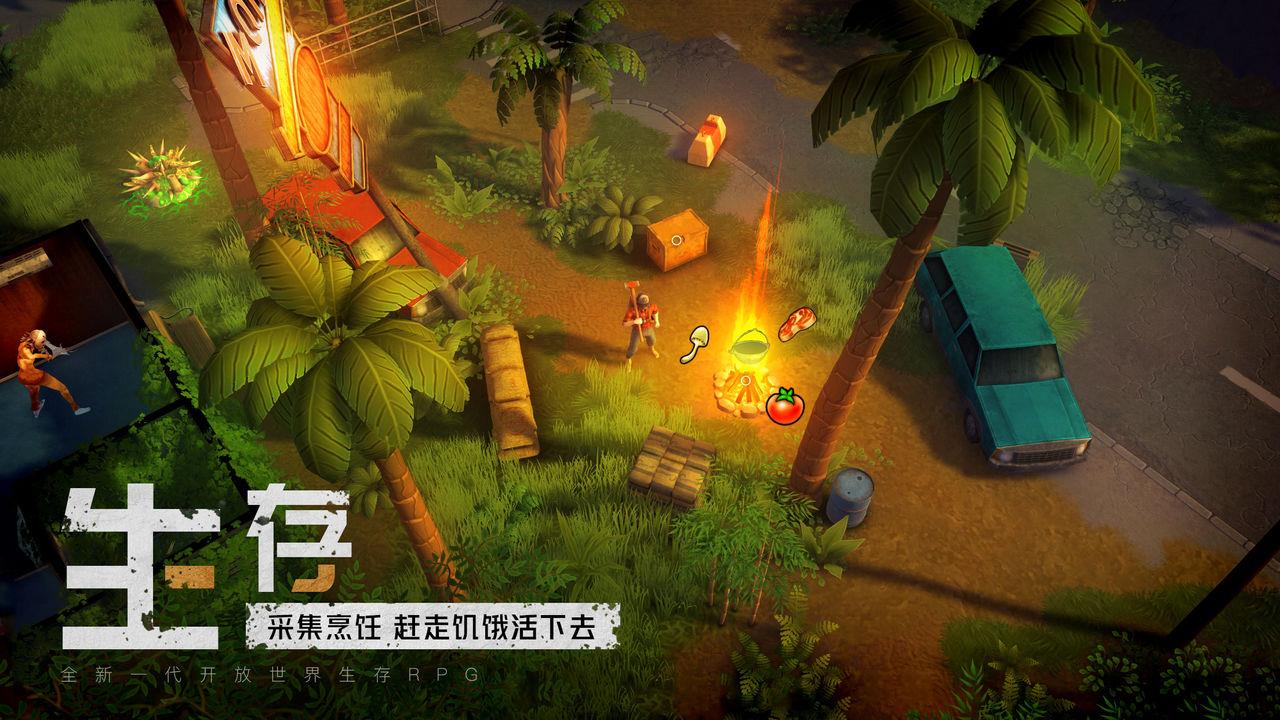 我的水世界求生