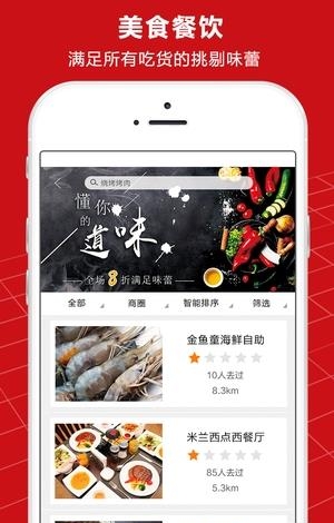 鹿在指尖