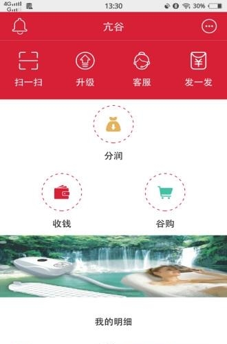 亢谷商城