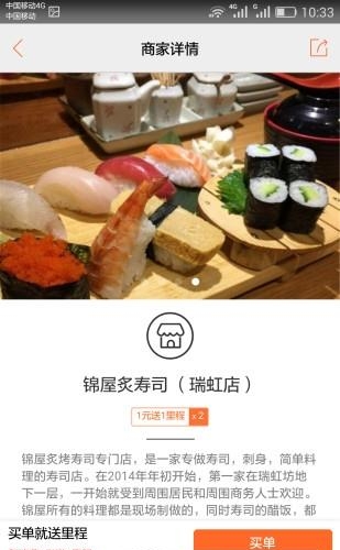 迈生活