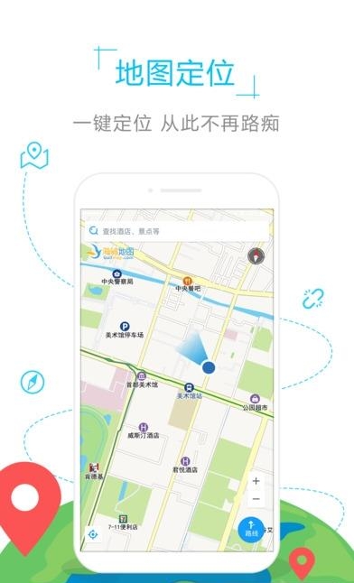 阿尔巴尼亚地图  v1.0.0图4