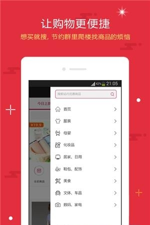 打折线报