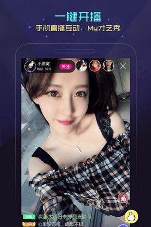 快马直播最新版  v1.4.60图1