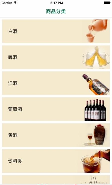 B9商城  v2.3.0图4