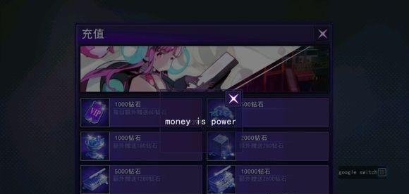 300大作战  v1.32图2