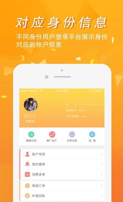 众核世界  v1.01图2