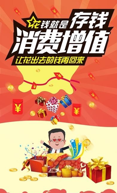 云宝商城
