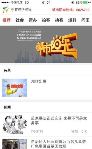 都市阳光