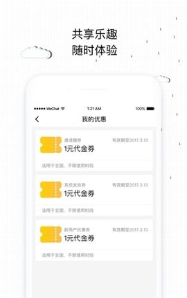 彩虹雨伞安卓版