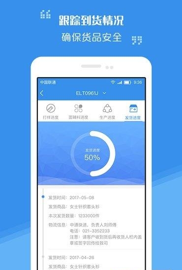 衣有道  v0.1图2