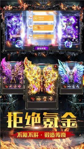 1.76复古传奇玛雅版