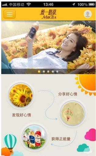 大好心情