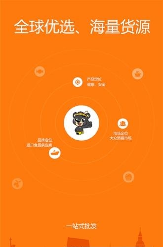 黑熊部落  v1.2.467图5