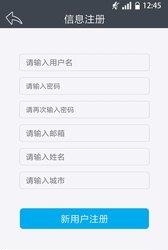 小可看家  v3.0.3图3