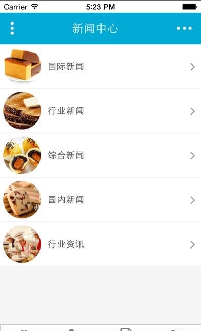 掌上烘焙  v1.0图3