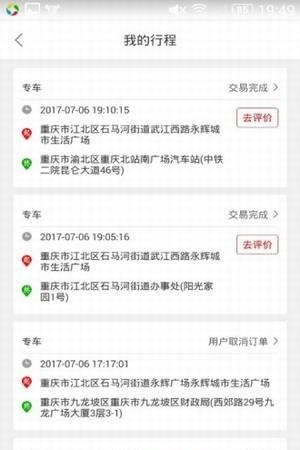 猫猫车网