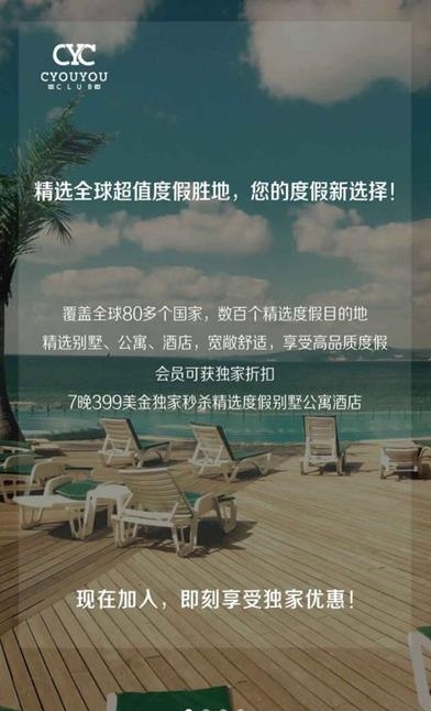 c悠悠  v1.0.0图3