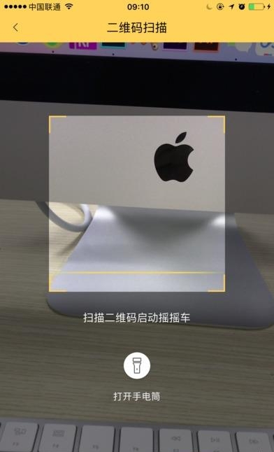 小骑手  v1.0.4图5