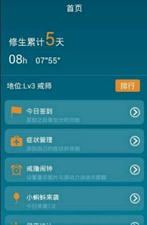 戒客