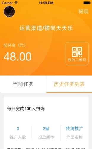 众推168  v1.0图1