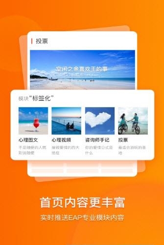 金融E家