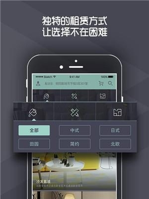 新巣