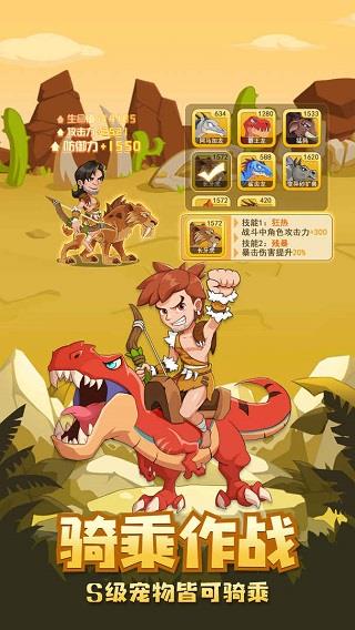 猎龙消消大作战  v1.3图2