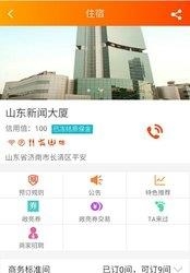敞亮啊