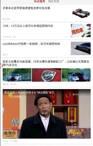 轻车邦  v1.2.3图2