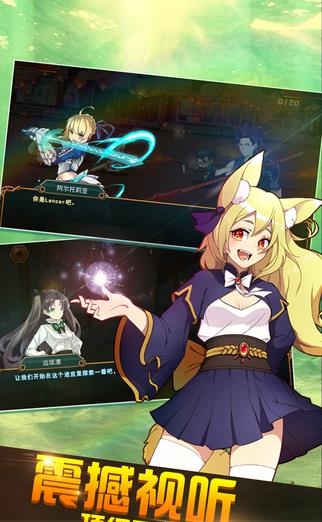 誓约之剑  v1.0.9图1