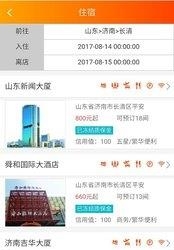 敞亮啊  v1.0.18图2