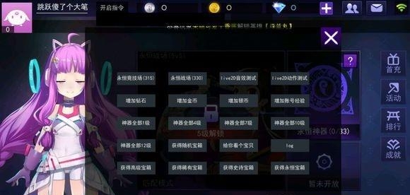300大作战  v1.32图3