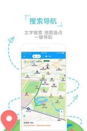 丹麦地图  v1.0.0图1