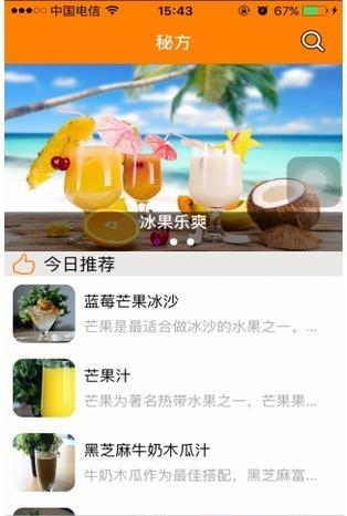 格丽思