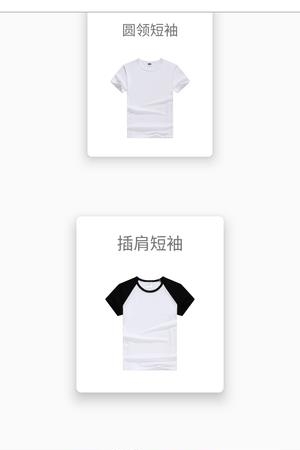 衣加一手机版  v1.0图1