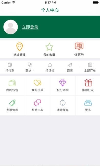 B9商城
