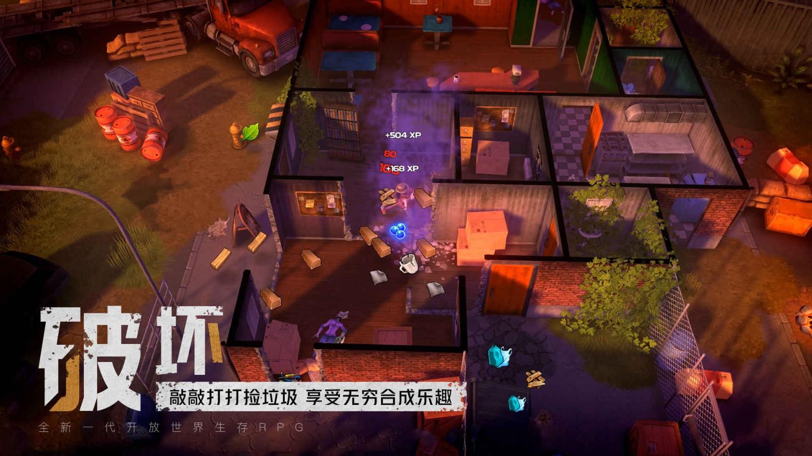 我的水世界求生无限资源版  v1.1图3