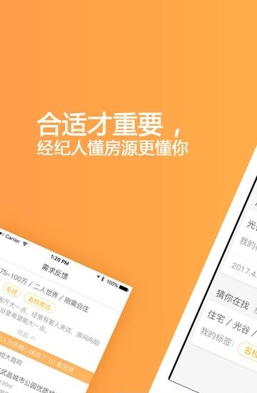 漫房蜜家  v1.0.0图4