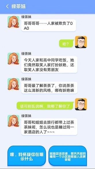 甜狗日记  v1.0图2
