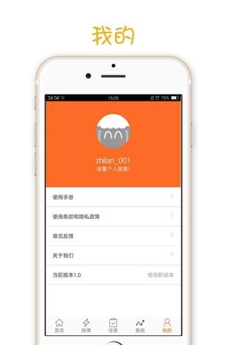 氧嘻嘻商户版