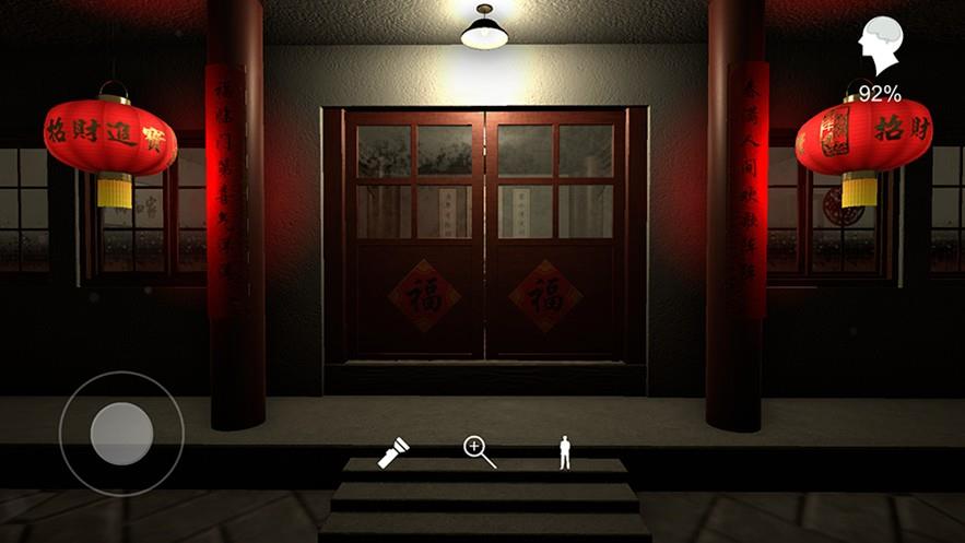 温迪的家  v1.0.0图2