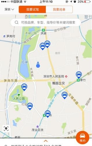 万潽优车
