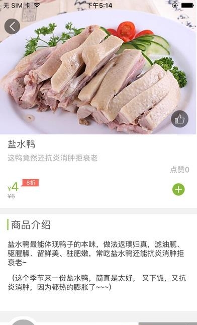 我家食堂